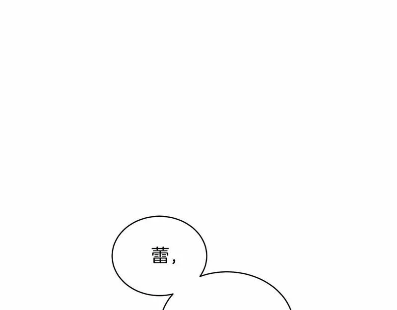 我成了原著中不存在的角色解说漫画,第7话 你真的喜欢我吗？22图