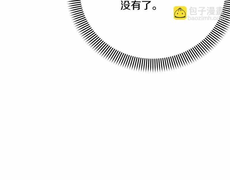 我成了原著中不存在的角色解说漫画,第7话 你真的喜欢我吗？65图