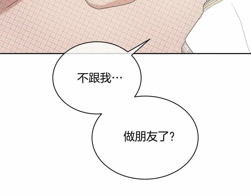 我成了原著中不存在的角色解说漫画,第7话 你真的喜欢我吗？116图