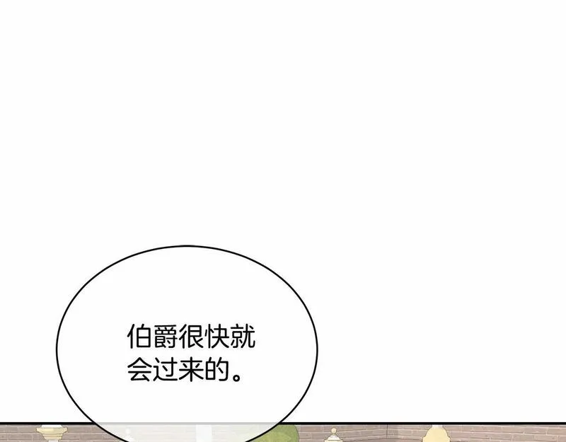 我成了原著中不存在的角色解说漫画,第7话 你真的喜欢我吗？59图