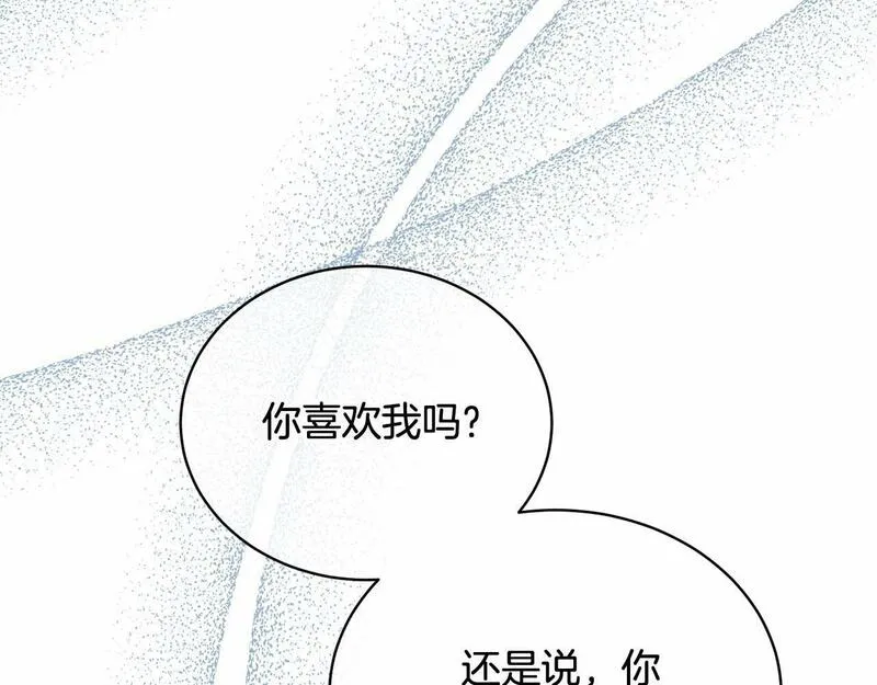 我成了原著中不存在的角色解说漫画,第7话 你真的喜欢我吗？89图