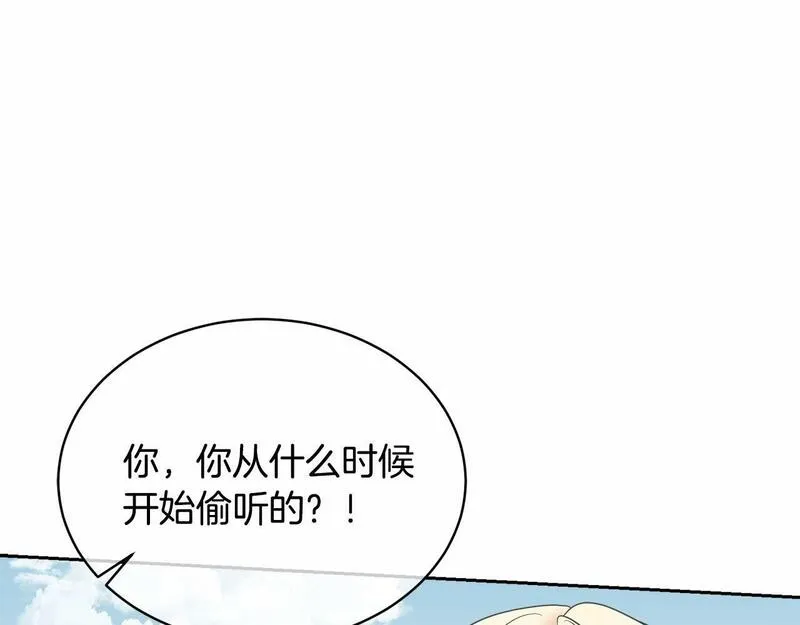 我成了原著中不存在的角色在哪看漫画,第8话 存在的意义66图