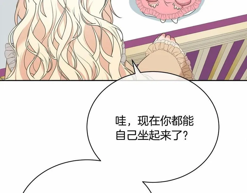 我成了原著中不存在的角色在哪看漫画,第8话 存在的意义136图