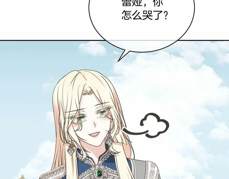 我成了原著中不存在的角色在哪看漫画,第8话 存在的意义72图