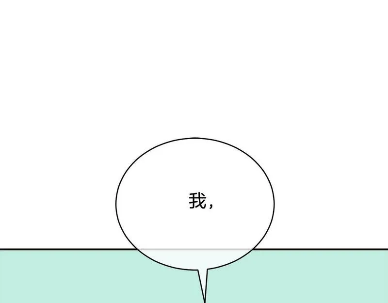 我成了原著中不存在的角色在哪看漫画,第8话 存在的意义23图