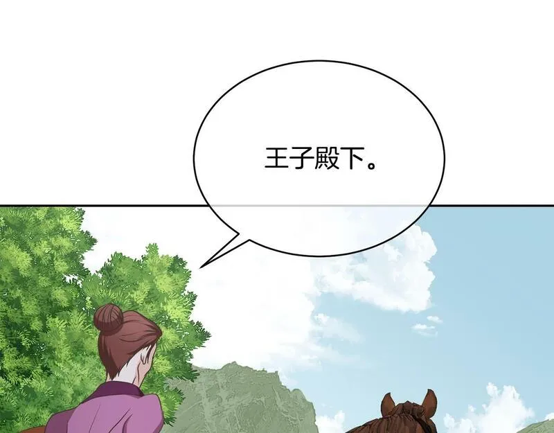 我成了原著中不存在的角色在哪看漫画,第9话 落难王子162图