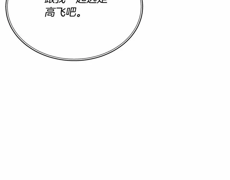 我成了原著中不存在的角色在哪看漫画,第9话 落难王子46图