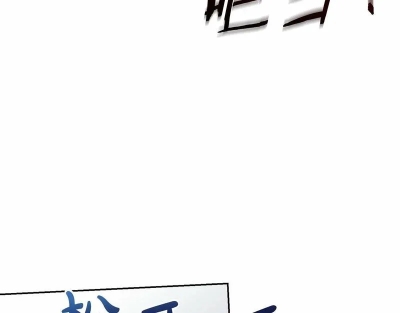 我成了原著中不存在的角色在哪看漫画,第9话 落难王子130图