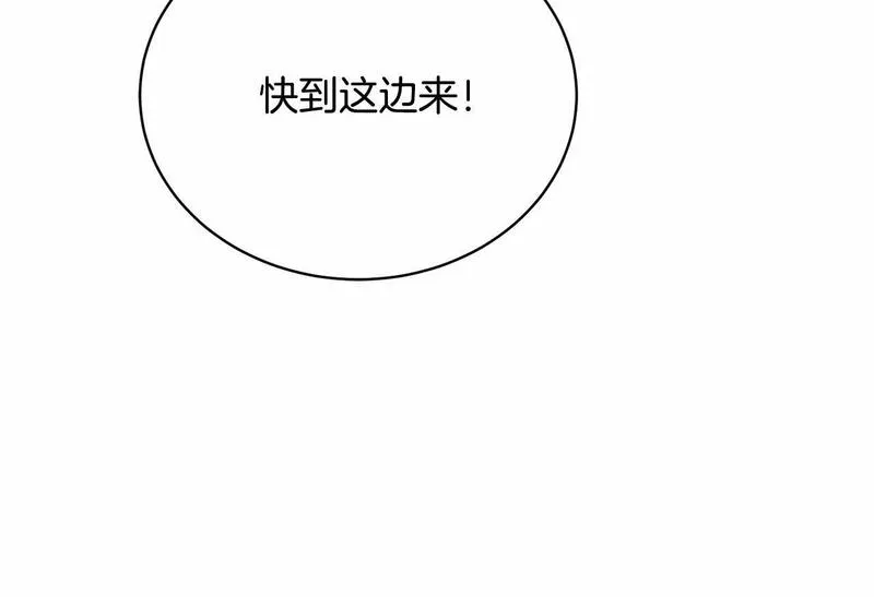 我成了原著中不存在的角色在哪看漫画,第9话 落难王子135图