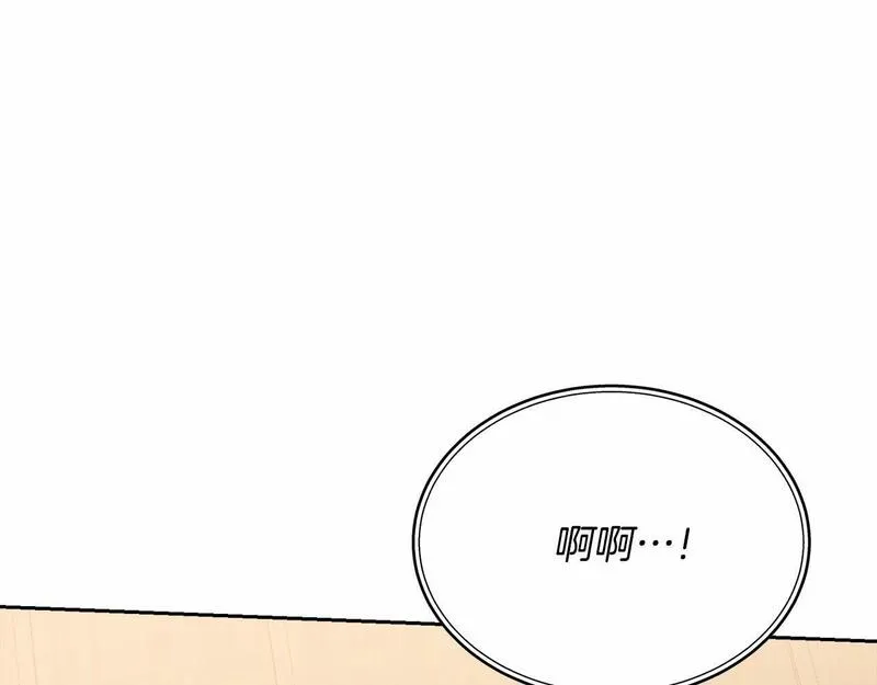 我成了原著中不存在的角色在哪看漫画,第9话 落难王子41图