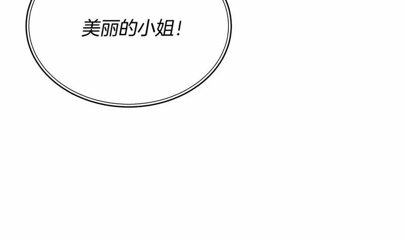 我成了原著中不存在的角色在哪看漫画,第9话 落难王子43图