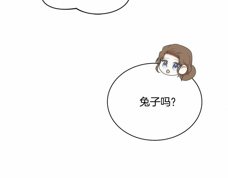 我成了原著中不存在的角色解说漫画,第10话 以后我罩你！118图