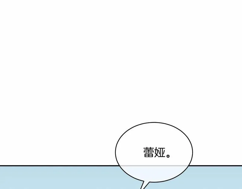 我成了原著中不存在的角色解说漫画,第10话 以后我罩你！146图