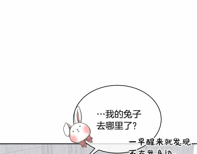 我成了原著中不存在的角色解说漫画,第10话 以后我罩你！19图