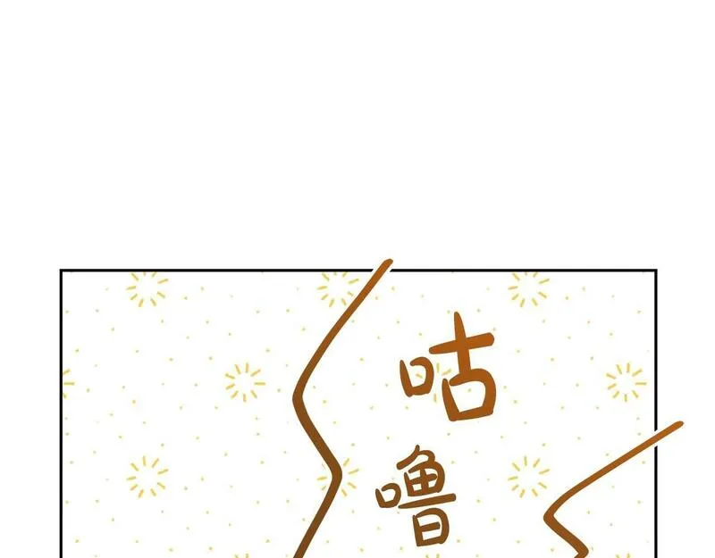 我成了原著中不存在的角色解说漫画,第10话 以后我罩你！165图