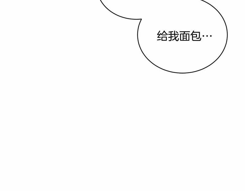 我成了原著中不存在的角色解说漫画,第10话 以后我罩你！109图