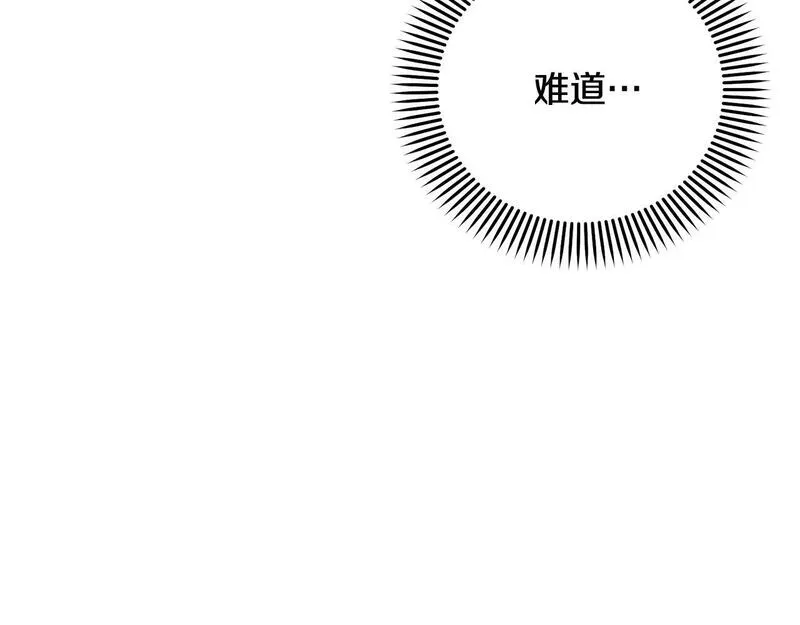 我成了原著中不存在的角色解说漫画,第10话 以后我罩你！160图