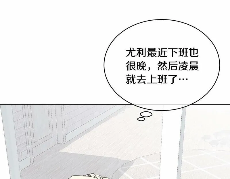 我成了原著中不存在的角色解说漫画,第10话 以后我罩你！9图