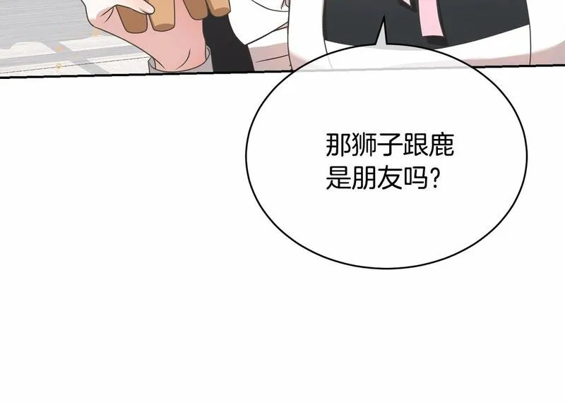 我成了原著中不存在的角色解说漫画,第10话 以后我罩你！50图