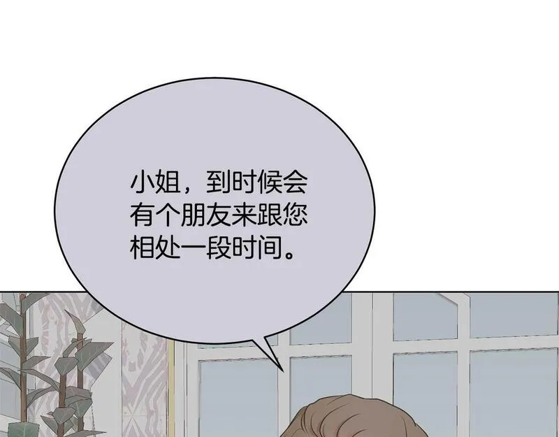 我成了原著中不存在的角色解说漫画,第10话 以后我罩你！158图