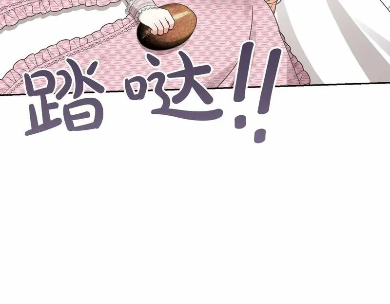 我成了原著中不存在的角色解说漫画,第10话 以后我罩你！137图