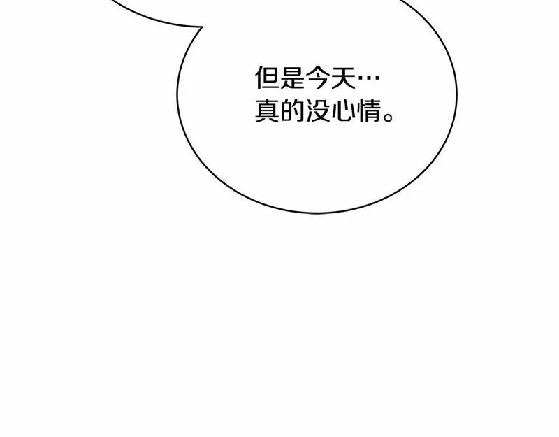 我成了原著中不存在的角色解说漫画,第10话 以后我罩你！70图