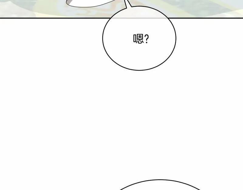 我成了原著中不存在的角色漫画,第11话 拯救你119图