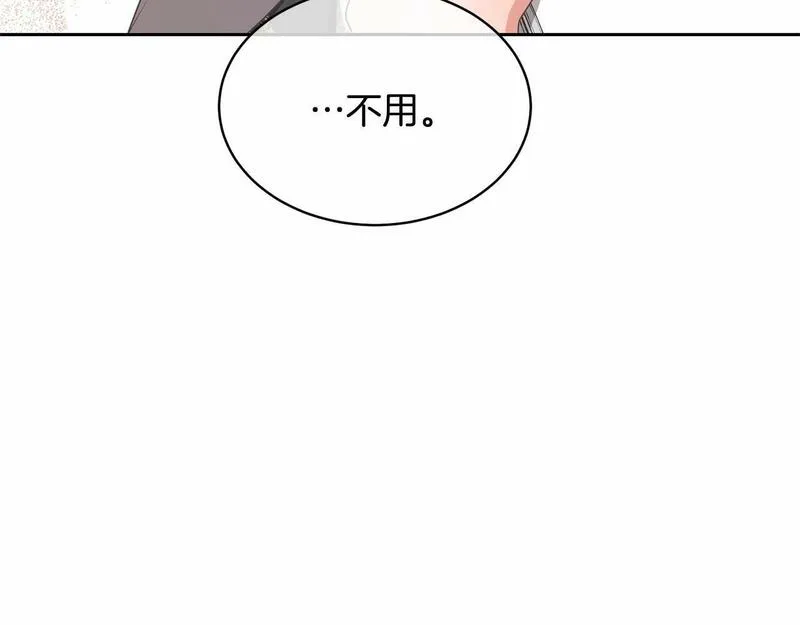 我成了原著中不存在的角色漫画,第11话 拯救你90图