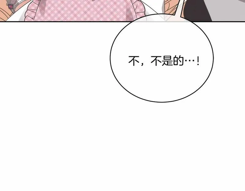 我成了原著中不存在的角色漫画,第11话 拯救你166图