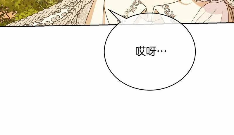 我成了原著中不存在的角色解说漫画,第12话 和小恩一起学习119图