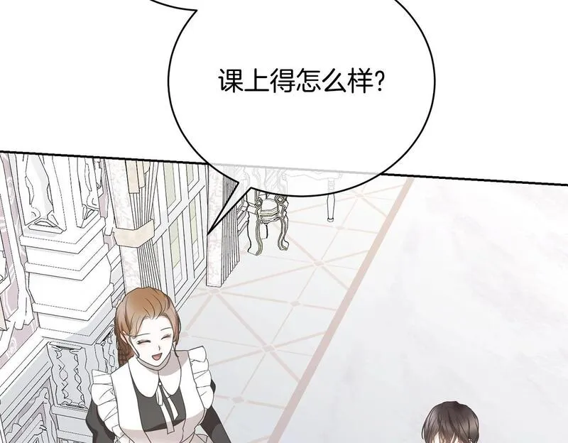 我成了原著中不存在的角色漫画,第13话 惩治坏人！150图