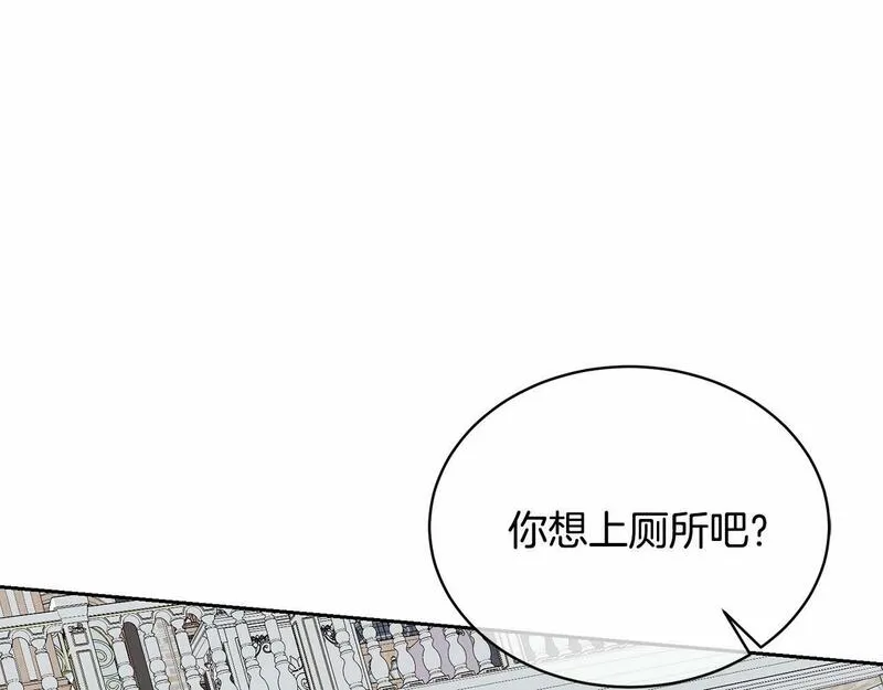 我成了原著中不存在的角色漫画,第13话 惩治坏人！67图