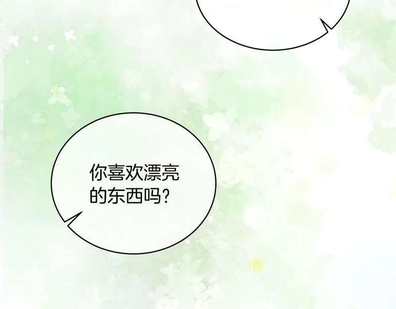 我成了原著中不存在的角色在哪看漫画,第14话 生日礼物49图