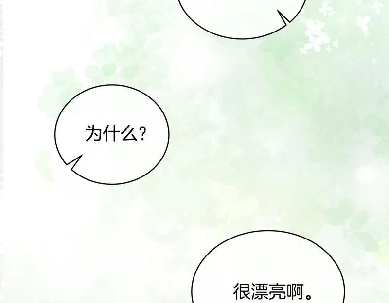 我成了原著中不存在的角色在哪看漫画,第14话 生日礼物48图