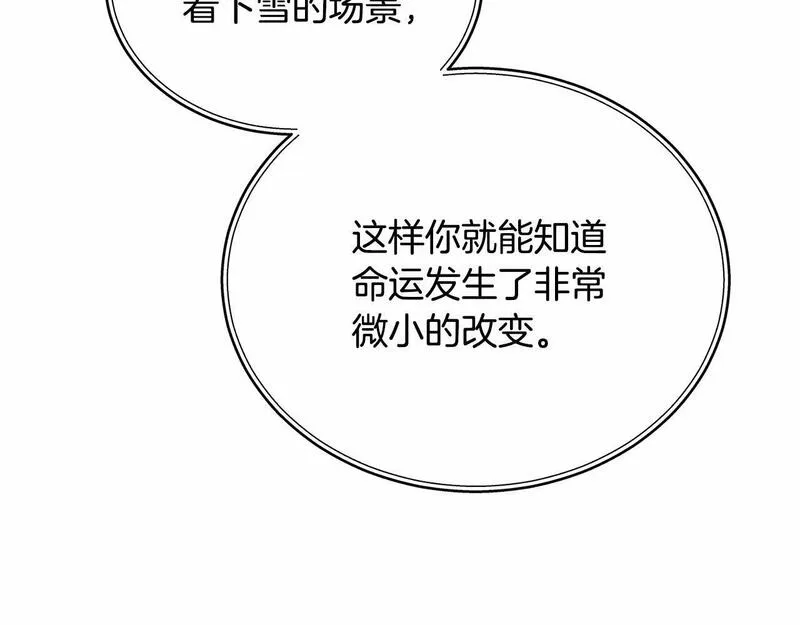 我成了原著中不存在的角色在哪看漫画,第15话 实现的愿望147图