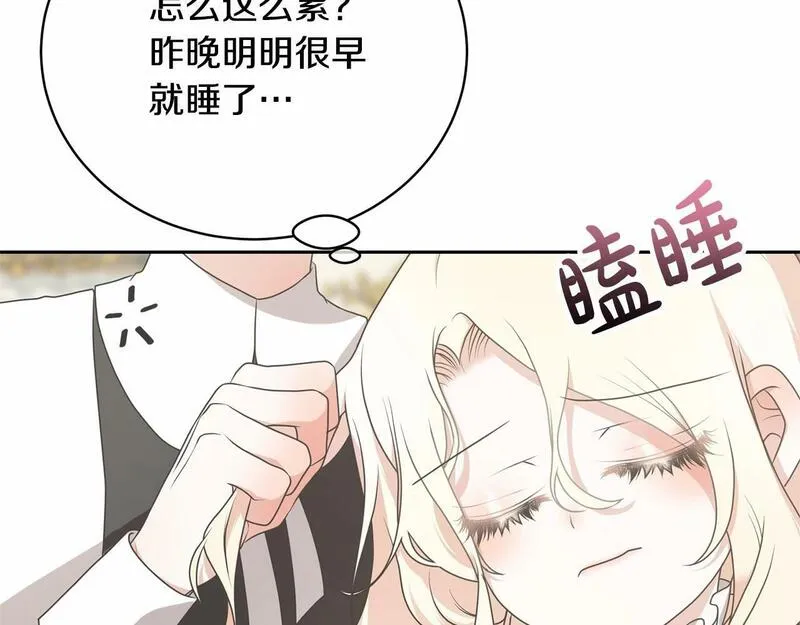 我成了原著中不存在的角色在哪看漫画,第15话 实现的愿望35图