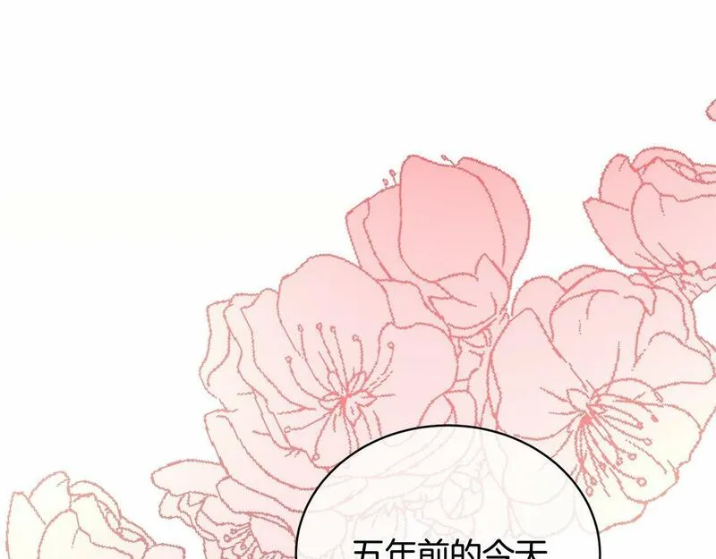 我成了原著中不存在的角色在哪看漫画,第15话 实现的愿望83图