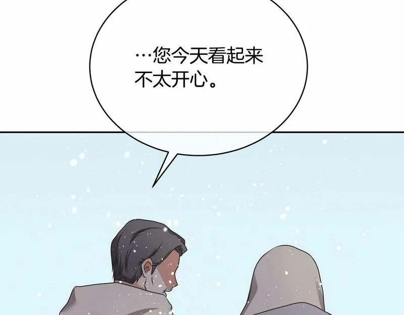 我成了原著中不存在的角色在哪看漫画,第15话 实现的愿望131图