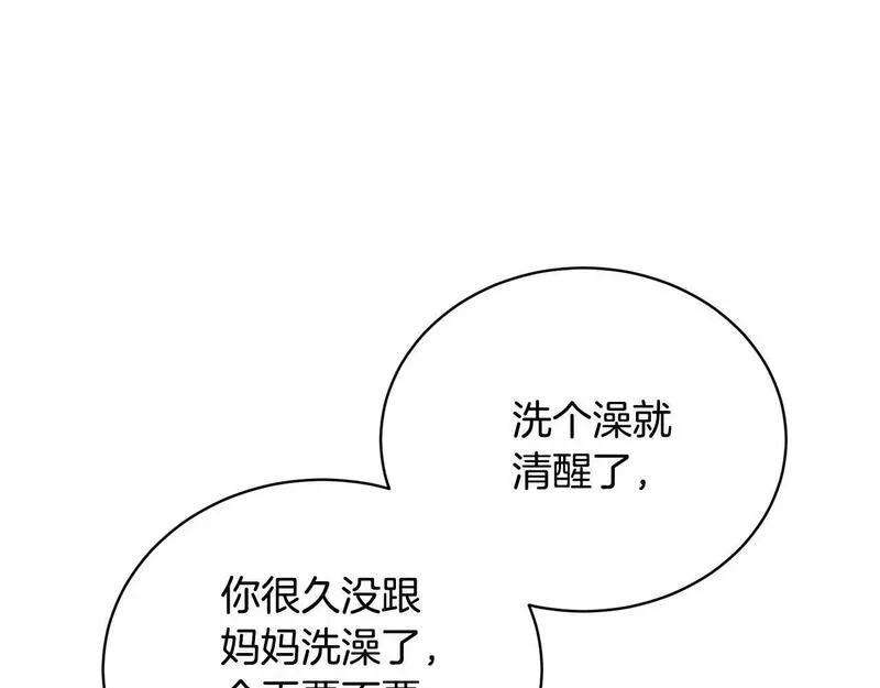 我成了原著中不存在的角色在哪看漫画,第15话 实现的愿望20图