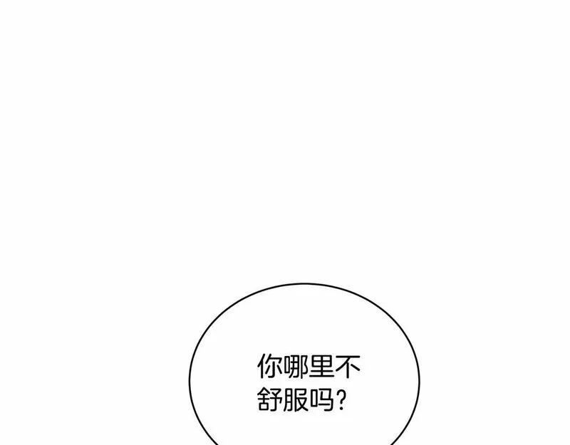 我成了原著中不存在的角色在哪看漫画,第15话 实现的愿望38图