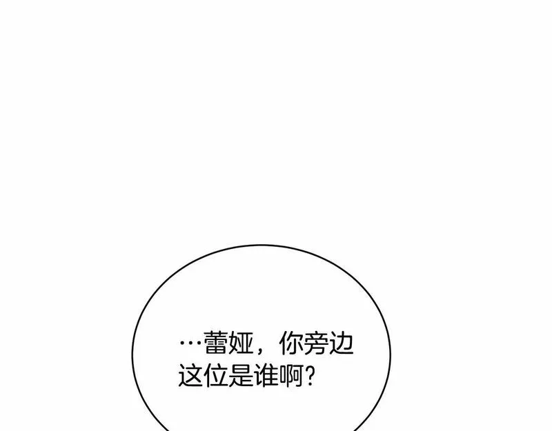 我成了原著中不存在的角色在哪看漫画,第16话 正太们争风吃醋！87图