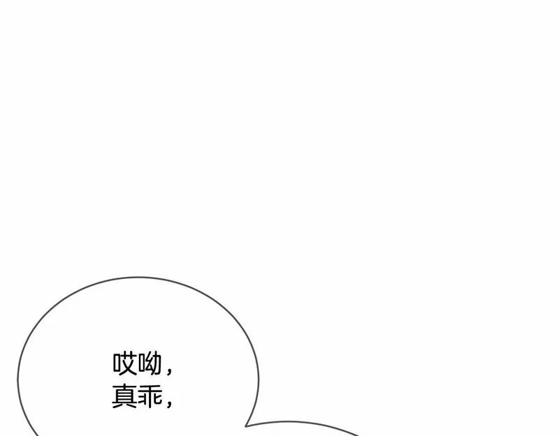 我成了原著中不存在的角色解说漫画,第17话 一起堆雪人149图