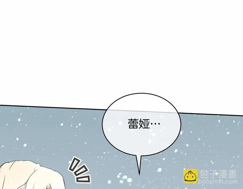 我成了原著中不存在的角色解说漫画,第17话 一起堆雪人74图