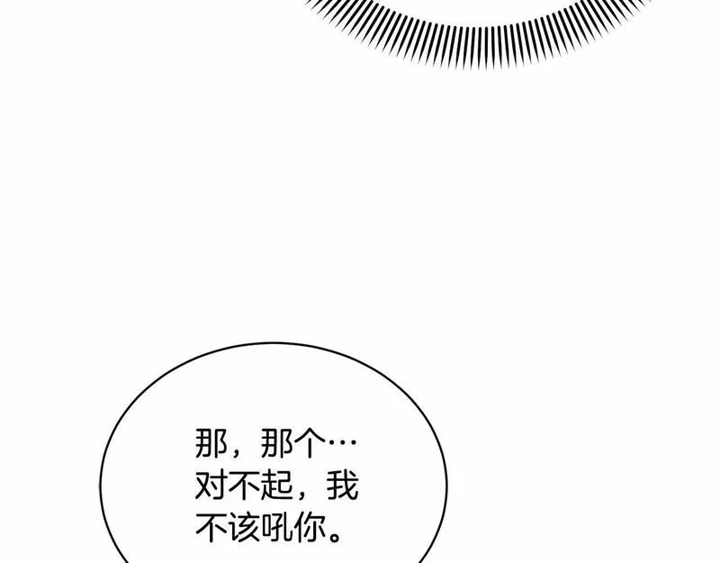 我成了原著中不存在的角色解说漫画,第17话 一起堆雪人105图