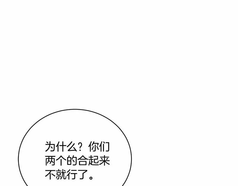 我成了原著中不存在的角色解说漫画,第17话 一起堆雪人52图