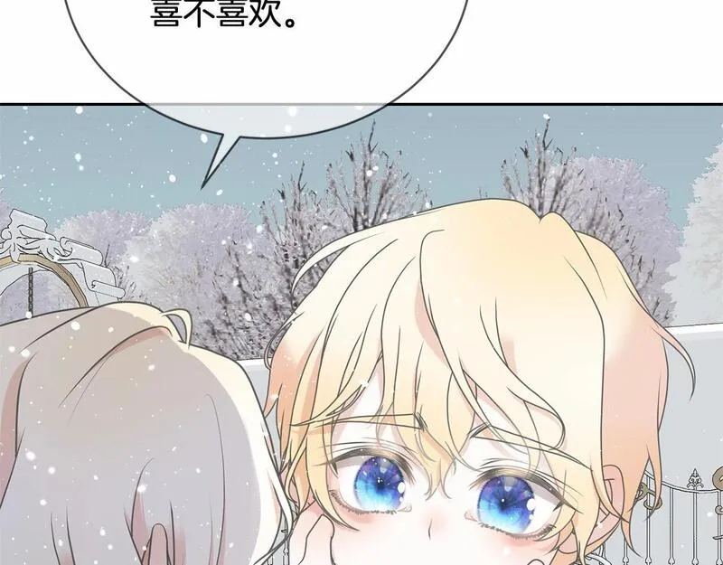 我成了原著中不存在的角色解说漫画,第17话 一起堆雪人137图