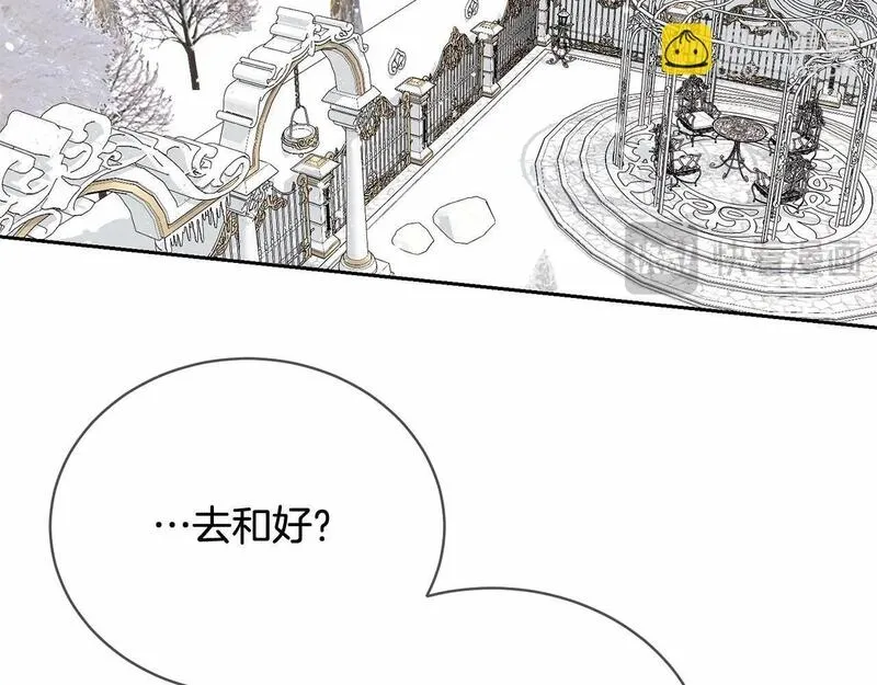 我成了原著中不存在的角色解说漫画,第17话 一起堆雪人140图