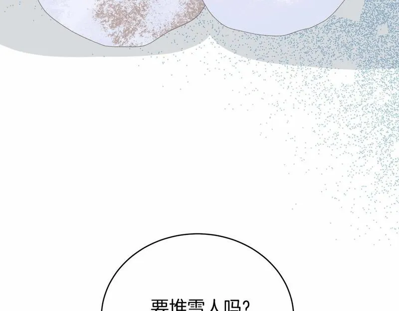 我成了原著中不存在的角色解说漫画,第17话 一起堆雪人47图