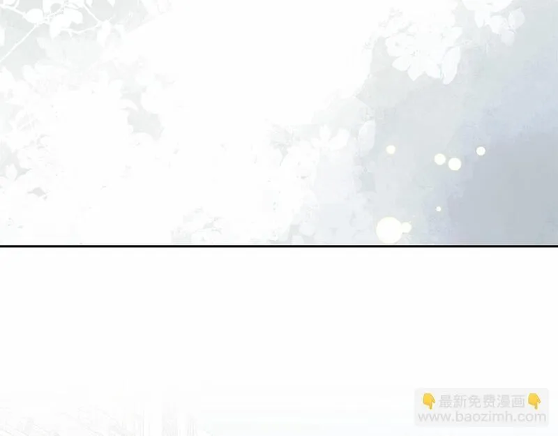 我成了原著中不存在的角色解说漫画,第17话 一起堆雪人173图