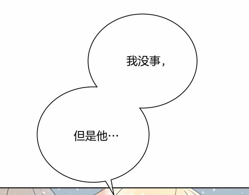 我成了原著中不存在的角色解说漫画,第17话 一起堆雪人127图